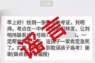 半岛真人体育官网网址截图2